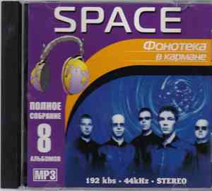 Space - MP3