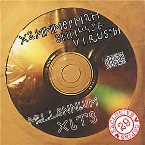 Хамммерман Знищує V.i.rus'ы - Millennium Хітз