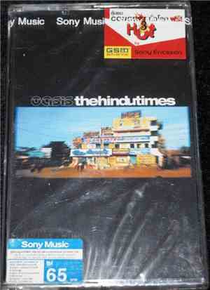 Oasis  - The Hindu Times