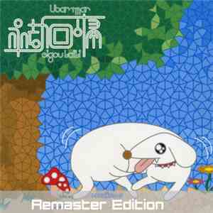Ubar Tmar - Eigou Kaiki Remaster Edition