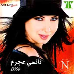 نانسي عجرم - نانسي عجرم 2006