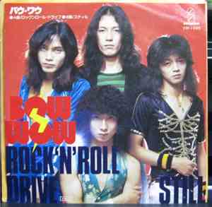 Bow Wow  - Rock 'n' Roll Drive