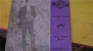 Mohamed Belkhayati - Azba Rabi Yehdik / Djani Khbar Bakhta