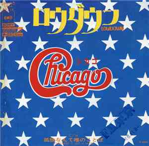Chicago  - Lowdown