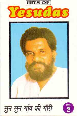 Yesudas - Hits Of Yesudas Vol 2