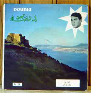 Lamari - Samoura - Ah Men Boudak