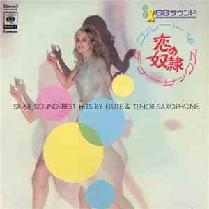 Miyazawa Akira Quintet & Strings - SX-68 Sound-Best Hits By Flute & Tenor S ...