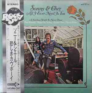 Sonny & Cher - All I Ever Need Is You