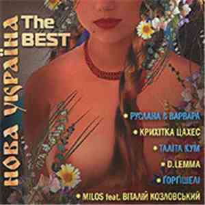 Various - Нова Україна. The Best