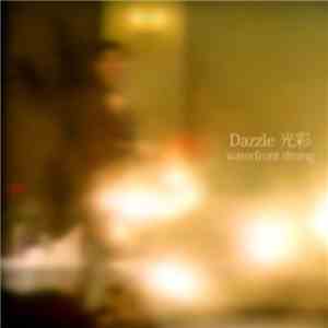 Waterfront Dining - Dazzle 光彩