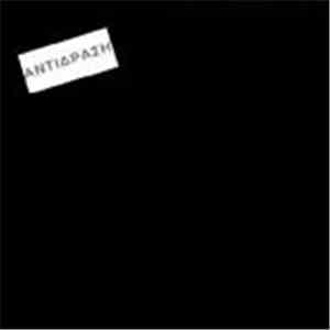 Αντίδραση - E / Rats
