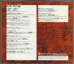Various - Avex Music Sampler 