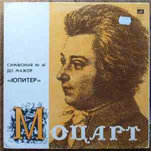 Wolfgang Amadeus Mozart - Sympfony No. 41 Do Mayor 