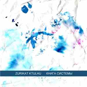 Zurikat Ktulhu - Book Of The System