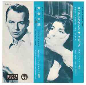 Bill Haley And His Comets /  Elmer Bernstein And Orchestra - We're Gonna Ro ...