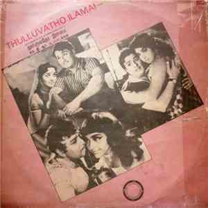 Various - Thulluvatho Ilamai (Hits From M.G.R Films Volume V)