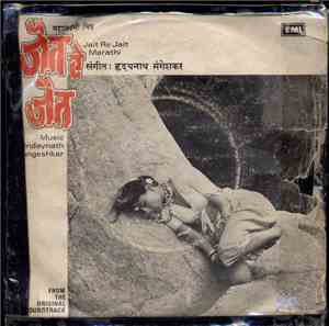 Hridaynath Mangeshkar - Jait Re Jait
