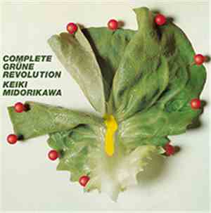 Keiki Midorikawa - Complete 