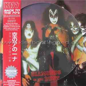 Kiss - Diamonds In The Dust