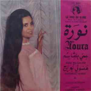 نورة = Noura - عمي بلڤاسم / هضولي لجراح = Ammi Belgacem / Hadhouli Lejrah