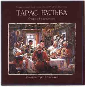 Н. Лысенко - Тарас Бульба