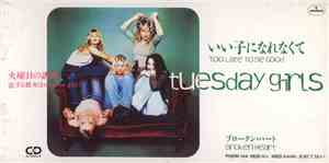 Tuesday Girls - Too Late To Be Good