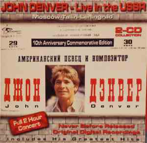 John Denver - Live In The USSR (Moscow • Tallin • Leningrad)