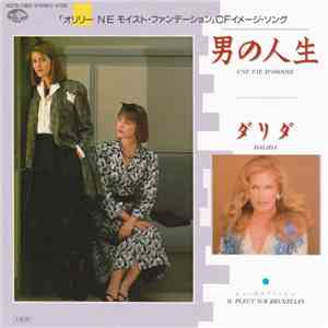 Dalida - Une Vie D'Homme