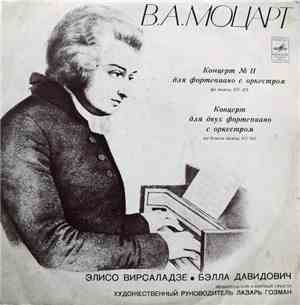 В. А. Моцарт - Элисо Вирсаладзе, Бэлла Давидович - Концерт № 11 Для Фортепи ...