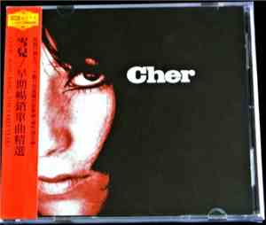 Cher - Bang, Bang: The Early Years