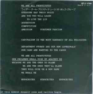 The Pop Group - We Are All Prostitutes