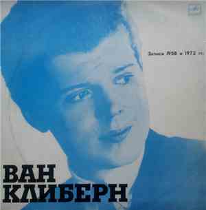 Ван Клиберн - Untitled