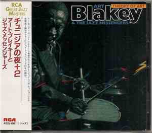 Art Blakey's Jazz Messengers - Theory Of Art