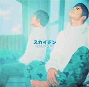 cali≠gari - カリガリじゃないじゃない(T-T) [スカイドン]