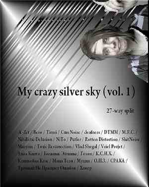Various - My Crazy Silver Sky (Vol. 1)