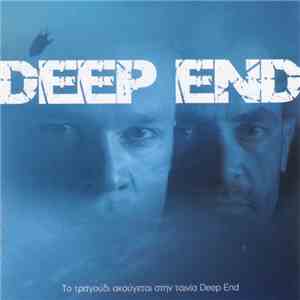 Este  - Deep End
