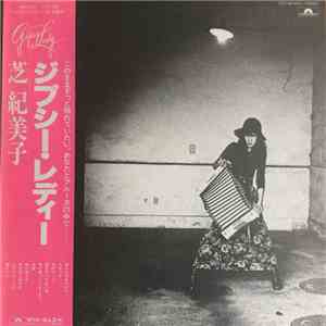 Kimiko Shiba - Gipsy Lady