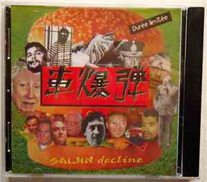 Kuruma Bakudan (車爆弾) - Gaijin Decline