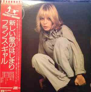 France Gall - France Gall