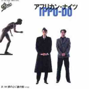 Ippu-Do - アフリカン・ナイツ