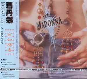 Madonna - Like A Prayer