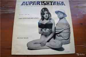Malcolm Taylor  - Auparishtaka