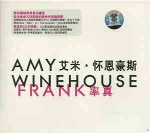 Amy Winehouse - Frank