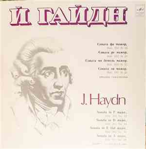 J. Haydn - Lyubov Timofeyeva - Sonata In F Major Hob. XVI No. 23. Sonata In ...