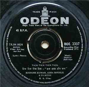 Shankar-Jaikishan - Kal Aaj Aur Kal
