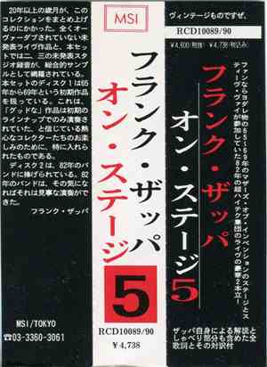 Frank Zappa - You Can't Do That On Stage Anymore Vol. 5