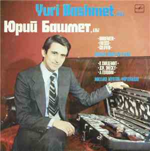 Hindemith / Enesco / Golovin - Yuri Bashmet, Mikhail Muntyan - Sonata. Medi ...