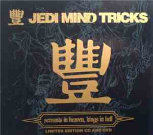 Jedi Mind Tricks - Servants In Heaven, Kings In Hell