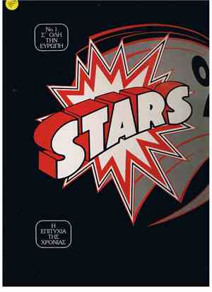 Stars On 45 / Long Tall Ernie And The Shakers - Stars On 45 Long Play Album