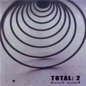 Total  - Total: 2 [Мой Мир]